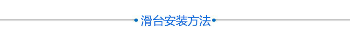 直線調(diào)整架 X11-40(圖3) 直線調(diào)整架